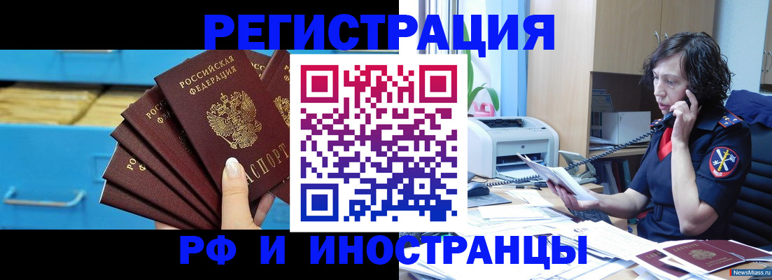 регистрация для школы в Воронежской области